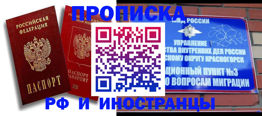 форма 3 в Костомукше