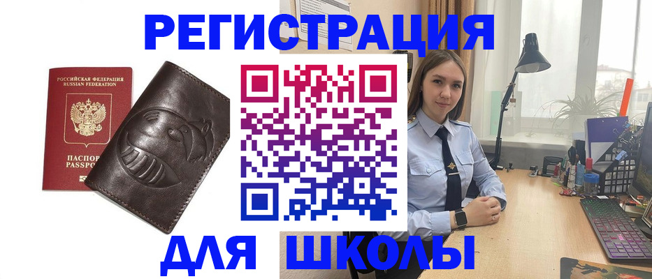 прописка ребенка в Костомукше