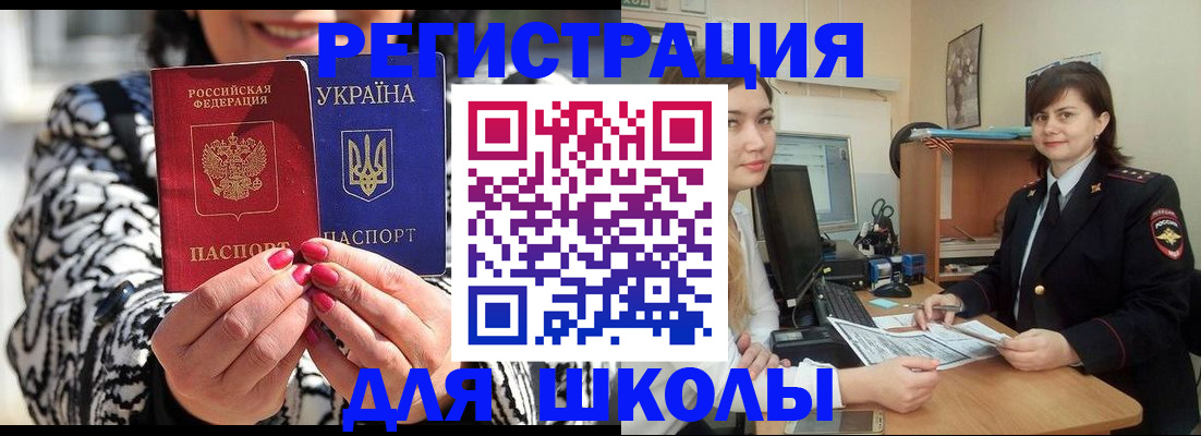 прописка гарантия в Костомукше